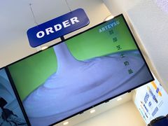 -ARTEASG啊T·新加坡奶茶(桂林路店)