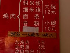 -文山荷鲜居(翠湖店)