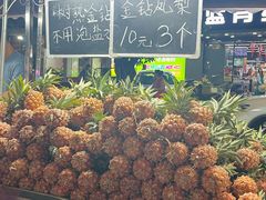 -海大南门夜市(海富街店)