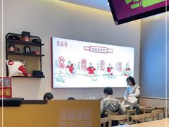 大堂-吉品合酥脆烤饼(太平洋森活天地店)