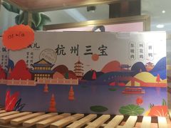 -皇饭儿·王润兴酒楼(河坊街店)