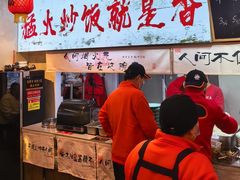 -扬二春炒饭(国庆路总店)