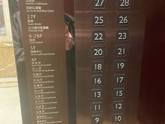 -浙江三立开元名都大酒店