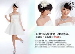 -上海彩妆秀摄影设计有限公司