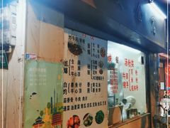 -美食店(华贵路店)
