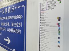 -龙溪路(地铁站)