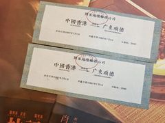 -百川·追风楼沉浸式剧本杀