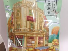 -皇饭儿·王润兴酒楼(河坊街店)