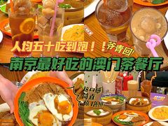 -澳门陈光记烧味饭店(南京德基广场店)