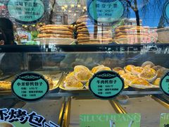 -丝路传奇·中国拉面航母店(北医三院店)