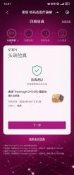 点击看大图 -Yestar艺星医疗美容医院