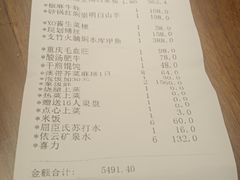 -荣兴酒家(徐家汇店)