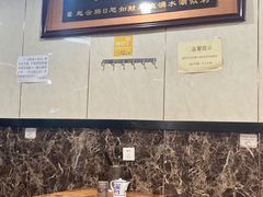 -山北老老头馄饨