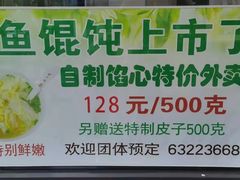 -老半斋(福州路店)