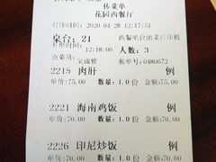 -花园咖啡厅(厦门美丽华大酒店)