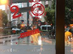 -谷田稻香·砂锅菜(汇暻广场店)