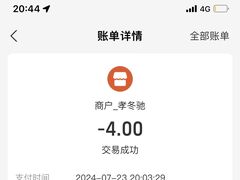 -听涛雅苑百味饺子老家菜馆