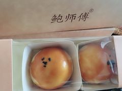 -鲍师傅糕点(春熙路店)
