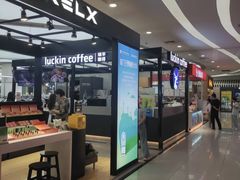 -新荟城(望京店)