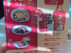 -鼎泰丰(渔阳店)