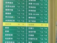 -1点点(新会店)