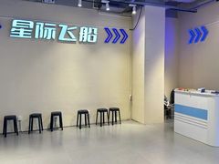 -万达广场(福州金融街店)