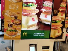 -麦当劳(北苑秋实路店)