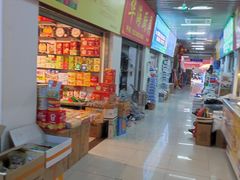 -南泰百货批发市场