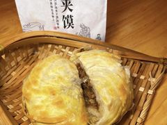 -秦九和(凯德广场店)