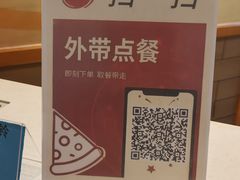 -必胜客宅急送(真北乐购店)