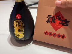 -将军府·鸡毛店(武侯祠店)