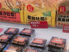 -味多美蛋糕(双安店)