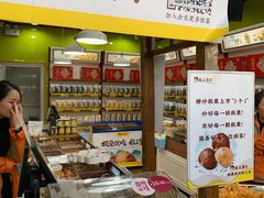 -粒上皇(崇文门店)