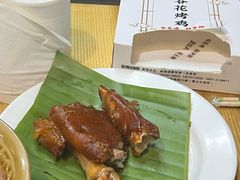 -杨合林啊兰烤鱼