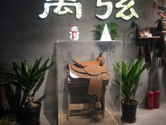 -骑鹅公社(南开大悦城店)
