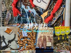 -都斛海鲜街