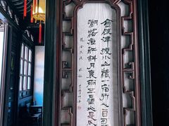 -东山雕花楼