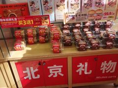 -味多美蛋糕(西安门店)