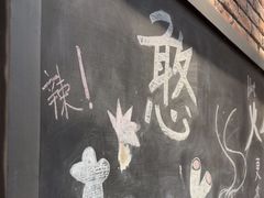 -憨铁匠老火锅(龙岗万科里店)
