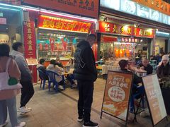 -七寸飝大饭店(马场店)