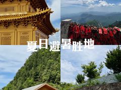 -洛阳白云山景区