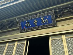 -太平禅寺