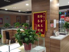 -嘉和一品粥(政府街店)