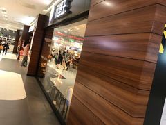 -汉堡王(砂之船奥莱店)