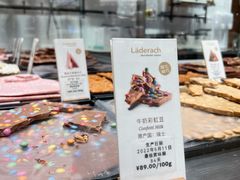 -Laderach 莱德拉(上海环贸iapm店)