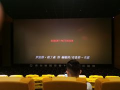 -中影静洺影院(宝立方店)