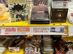 -Animate(工人体育场东路店)