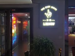 -LIENOW来闹密室剧本推理&狼人杀(李家村万达广场店)