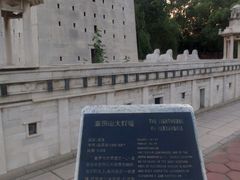 -北京世界公园