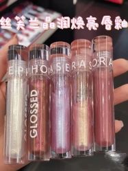 -丝芙兰Sephora